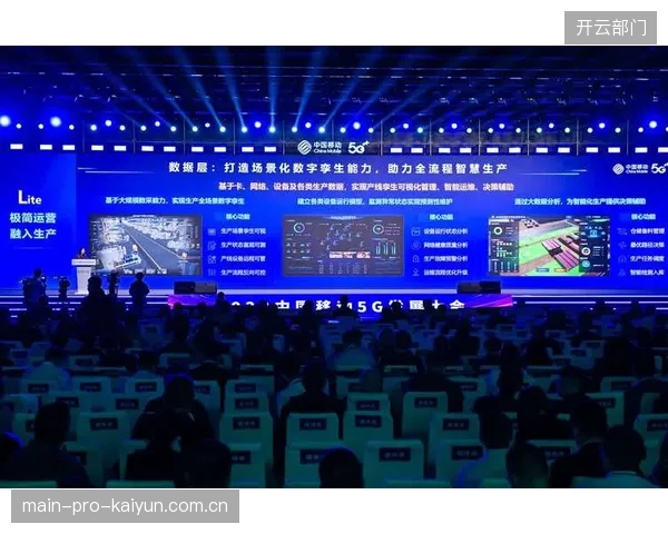 为保障全运会数据传输，长安常宁生态体育馆增设独立5G专网区隔竞赛与观众网络