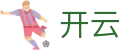 开云官方网站首页 - 官方直连通道及技术支持